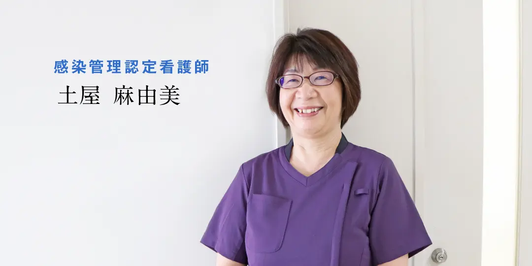 感染管理認定看護師イメージ画像